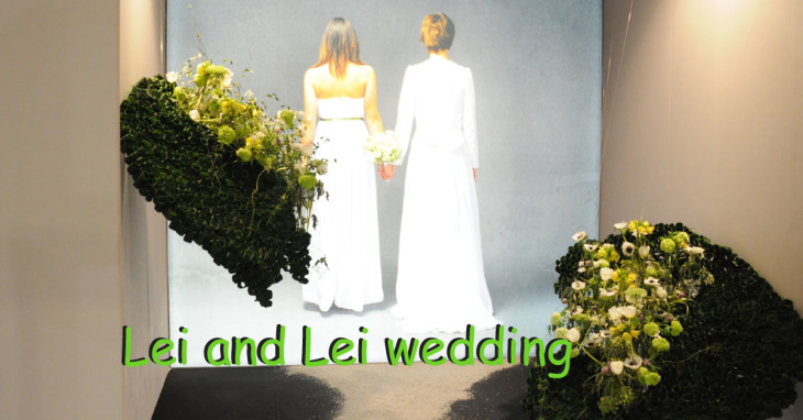 Fiori per un matrimonio civile Lei e Lei
